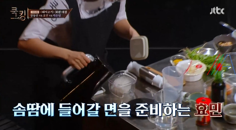 쿡킹 돼지꼬리강황밥, 쏨땀누들 효민 레시피 만드는 방법 - 2회 티아라 효민 쿡킹 요리 23 ywAAAAAAQABAAACAUwAOw==