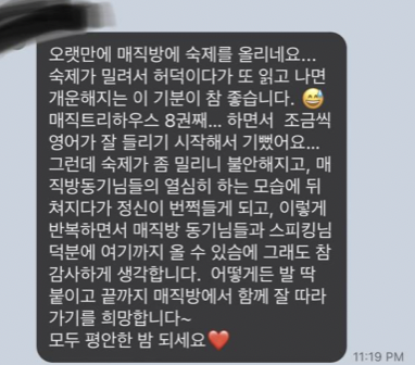 영어가 쏙쏙 귀에 들어와요 영어 귀뚫기 영어낭독 매직낭독 효과 리스닝 1 ywAAAAAAQABAAACAUwAOw==