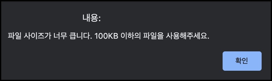 티스토리 아이콘, 파비콘 만드는 방법과 적용하는 방법 / 아이콘 무료 다운로드 사이트 추천 / 이미지 압축, 확장자변환 사이트 추천 11 ywAAAAAAQABAAACAUwAOw==