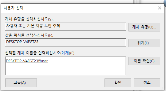 윈도우10 원격 데스크톱 기능 설정으로, 다른 PC에서 내 노트북 원격 제어하기 (RDP, mstsc) 8 ywAAAAAAQABAAACAUwAOw==