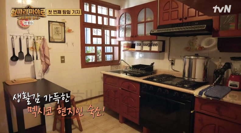 형따라 마야로 1회 첫 번째 목적지와 숙소 보기- 멕시코 산 끄리스또발 데 라스 까싸스 6 ywAAAAAAQABAAACAUwAOw==