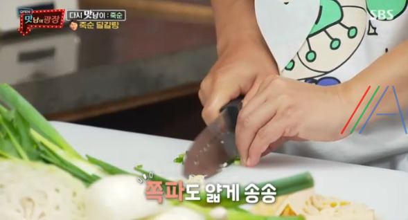 맛남의 광장 죽순 달걀탕 레시피 만드는법 / 양세형 10 ywAAAAAAQABAAACAUwAOw==
