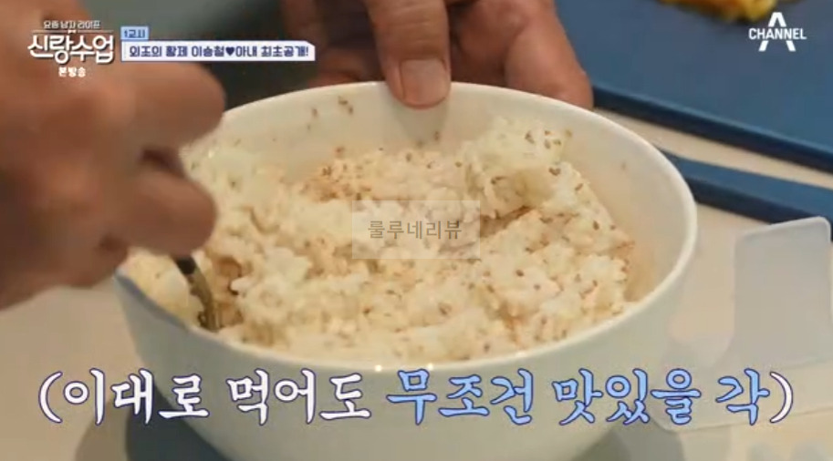 신랑수업 이승철 햄, 무스비 만들기 레시피 - 승햄 햄 직접 만들기 22 ywAAAAAAQABAAACAUwAOw==