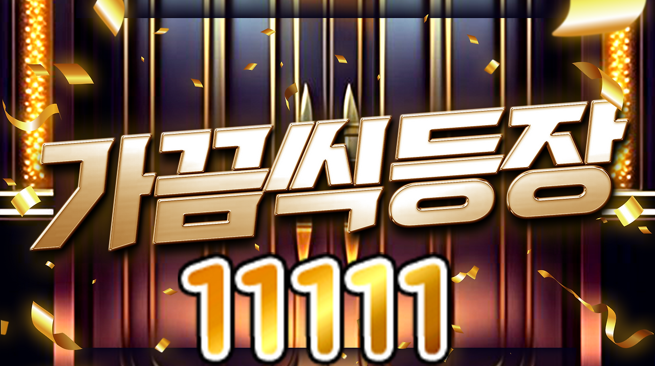 11111