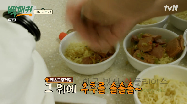 백패커표 부대라면 레시피 - 백종원 부대찌개 + 라면 한식 분식 요리 29 ywAAAAAAQABAAACAUwAOw==