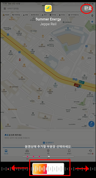 인스타 릴스 사용법 | 동영상에 배경음악 추가 방법 7 ywAAAAAAQABAAACAUwAOw==