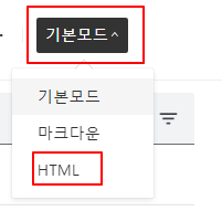 구글 애드센스 광고 티스토리 블로그 글 중간에 넣는 방법 5 ywAAAAAAQABAAACAUwAOw==