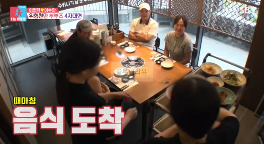 너는내운명 이형택 해신탕, 보양식 한 상 건강밥상 한식당 어디? 동상이몽 홍성흔 김정임 이수안 외식 레스토랑, 위험천만 부부즈 4자대면 6 ywAAAAAAQABAAACAUwAOw==