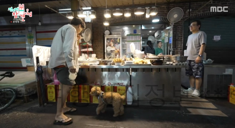 전참시 김남희 시장 떡볶이 분식집 어디? 4 ywAAAAAAQABAAACAUwAOw==