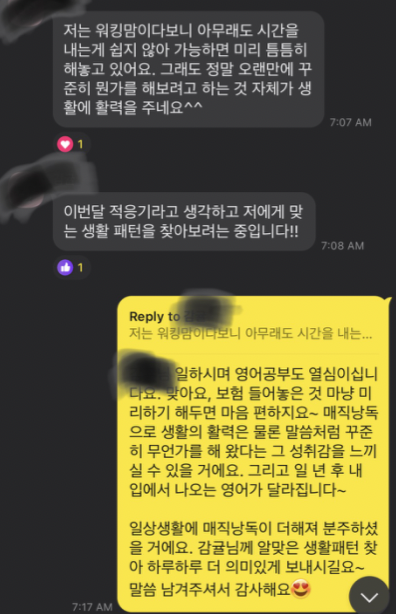영어낭독 스터디 매직낭독 4기 후기 첫 마음 간직하기 2 ywAAAAAAQABAAACAUwAOw==