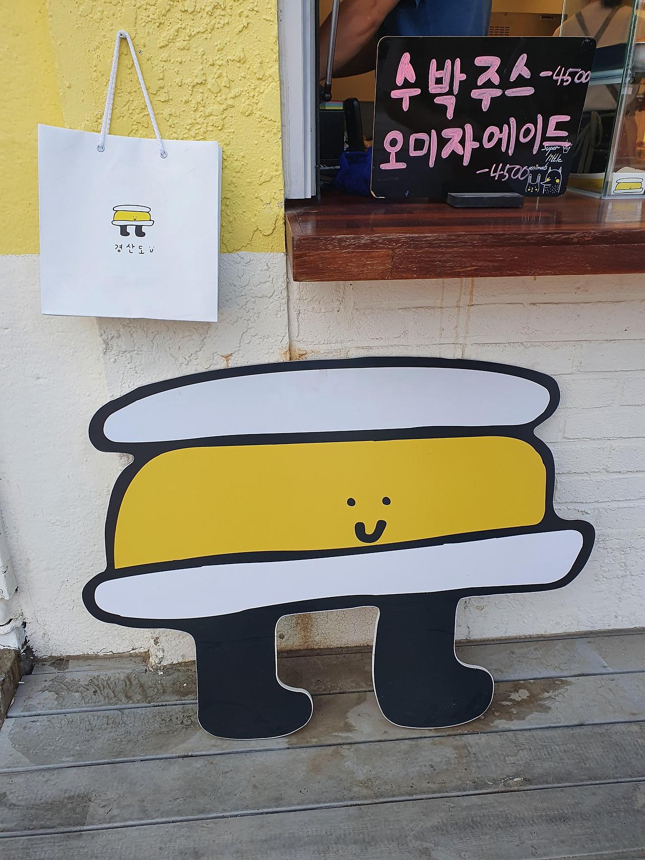 경주 황리단길 맛집 경산도 2 ywAAAAAAQABAAACAUwAOw==