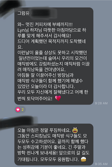 영어낭독 매직트리하우스 28권까지 매직낭독 과정을 마무리한 1기 후기 10 ywAAAAAAQABAAACAUwAOw==