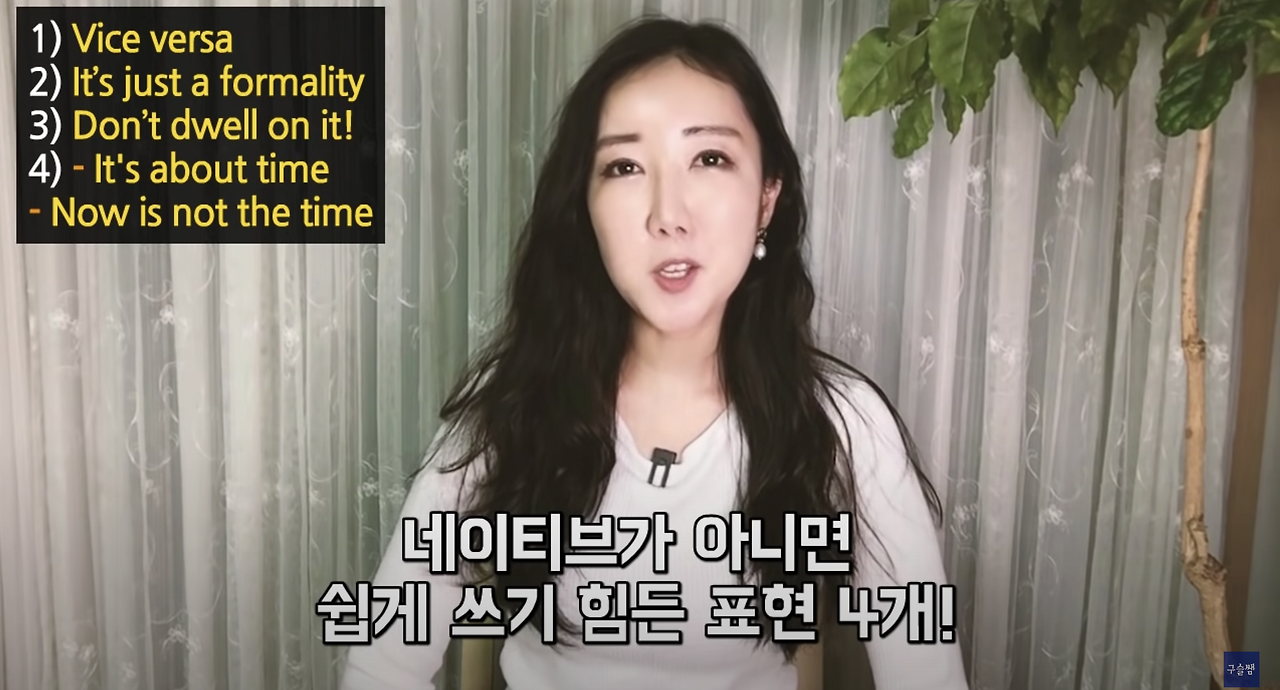 It's just a formality 그냥 형식적인 거야 2 ywAAAAAAQABAAACAUwAOw==