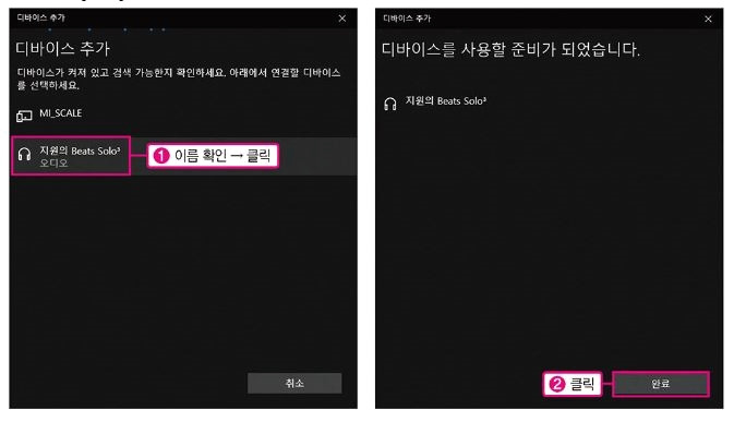 내PC에 블루투스 연결 하는 방법 및 장치 추가 하기.. 6 ywAAAAAAQABAAACAUwAOw==