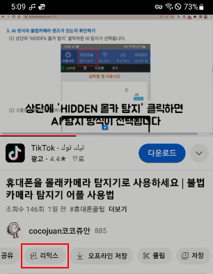 유튜브 영상을 사용해 쇼츠로 만들기 2 ywAAAAAAQABAAACAUwAOw==