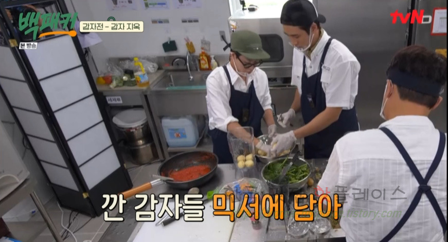 백패커 감자전 만들기 레시피 - 저당 저염 어린이 식단 6 ywAAAAAAQABAAACAUwAOw==