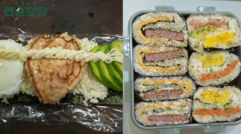 편스토랑 심지호 김밥샌드 2종 레시피 스팸김밥, 명란김밥 만드는법 1 ywAAAAAAQABAAACAUwAOw==