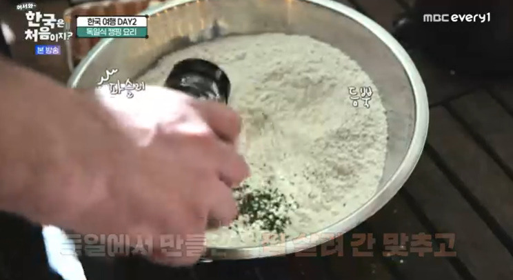 한국은 처음이지 독일식 꼬챙이빵 레시피 슈톡브롯 만드는법 4 ywAAAAAAQABAAACAUwAOw==