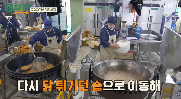 백패커 마라상궈 레시피 만드는법 백종원 마라샹궈 마라탕 마라소스 무엇? 8 ywAAAAAAQABAAACAUwAOw==