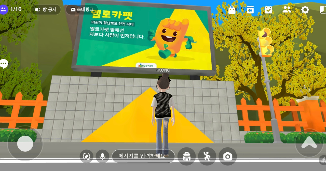 금융권 메타버스의 세계로, DB손해보험 메타버스에 조인(JOIN) 3 ywAAAAAAQABAAACAUwAOw==