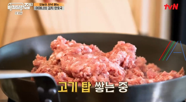 바퀴달린집3 김치 만둣국 레시피 - 김영옥 보자기 왕만두 만들기 - 바달집 음식 요리 3 ywAAAAAAQABAAACAUwAOw==