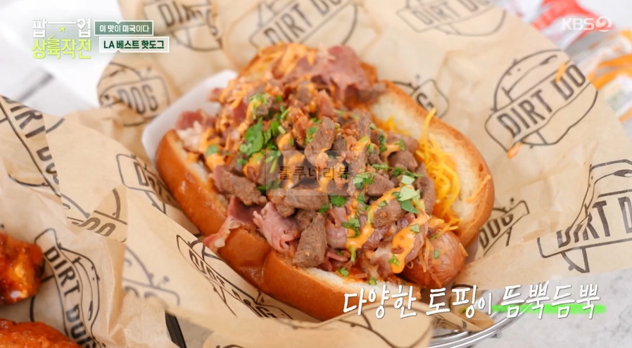 팝업상륙작전 LA 대표 핫도그 더★도그 어디? 2 ywAAAAAAQABAAACAUwAOw==