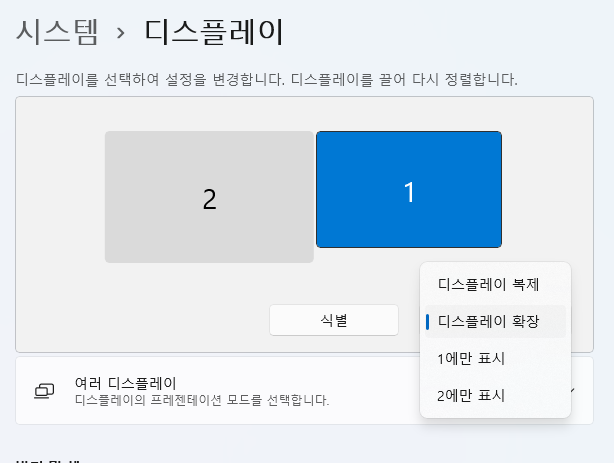 핸드폰을 사용해 터치 가능한 노트북으로 만들기 6 ywAAAAAAQABAAACAUwAOw==