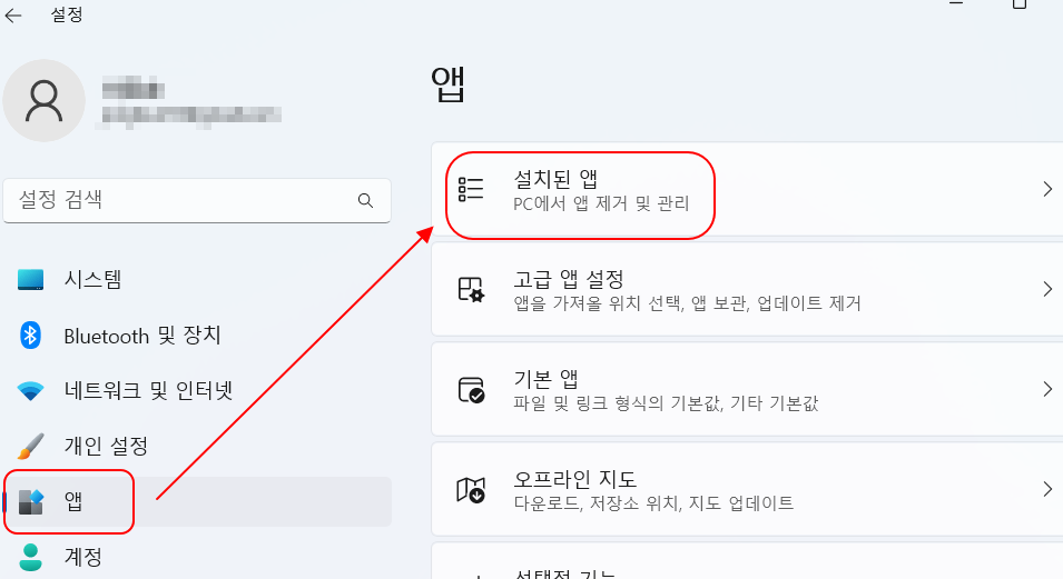 Onedrive 바탕화면 동기화 해제 설정보다는 삭제하고 온라인 버전 사용을 추천합니다 1 ywAAAAAAQABAAACAUwAOw==
