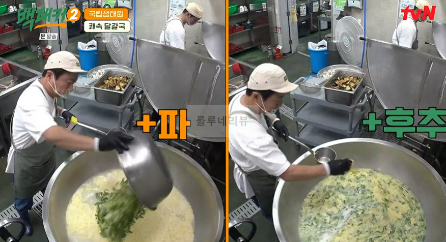 백패커2 달걀국 만들기 레시피 - 쾌속 달걀국 @국립생태원 사골분말 8 ywAAAAAAQABAAACAUwAOw==