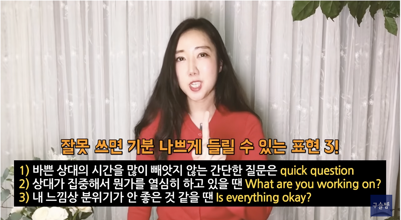 quick question, what are you working on, Is everything okay? 1 ywAAAAAAQABAAACAUwAOw==