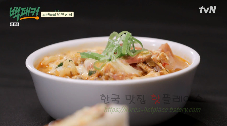 백패커표 부대라면 레시피 - 백종원 부대찌개 + 라면 한식 분식 요리 1 ywAAAAAAQABAAACAUwAOw==