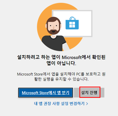 윈도우 노트북 PC에서 카카오톡 2개 이상 동시에 사용하는 방법 2 ywAAAAAAQABAAACAUwAOw==