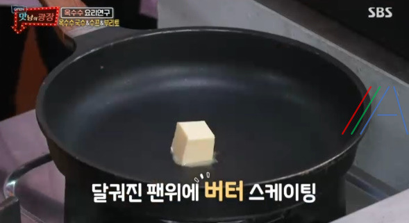맛남의 광장 옥수수 부리토 레시피 만드는법 - 백종원 괴산 옥수수 요리 5 ywAAAAAAQABAAACAUwAOw==