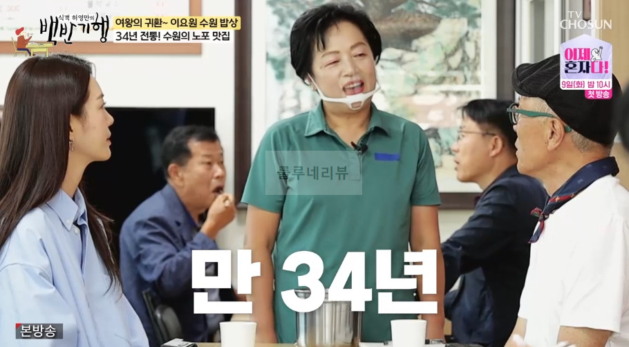 백반기행 수원 족발 34년 전통 수원의 노포 맛집 어디? 수원 족발 맛에 빠지다 배달 주문 X 4 ywAAAAAAQABAAACAUwAOw==