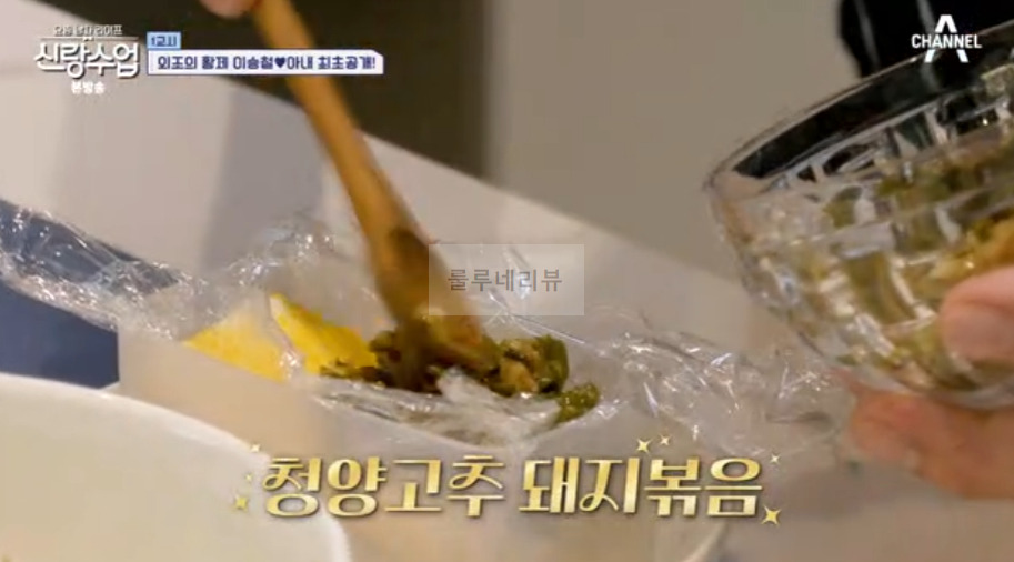 신랑수업 이승철 햄, 무스비 만들기 레시피 - 승햄 햄 직접 만들기 36 ywAAAAAAQABAAACAUwAOw==