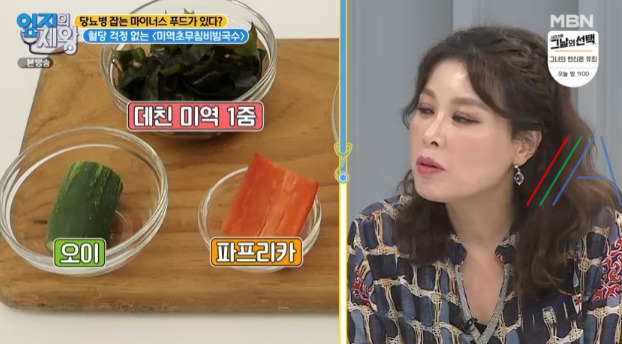 엄지의제왕 미역초무침비빔국수 (천사채비빔국수) 레시피 만드는 법 - 당뇨병 탈출 마이너스 푸드를 먹어라 3 ywAAAAAAQABAAACAUwAOw==