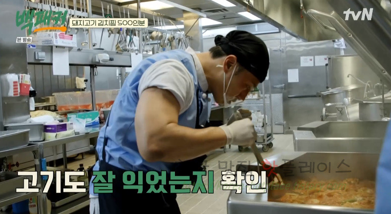 백패커 돼지고기 김치찜 양념장 레시피 만들기 26 ywAAAAAAQABAAACAUwAOw==