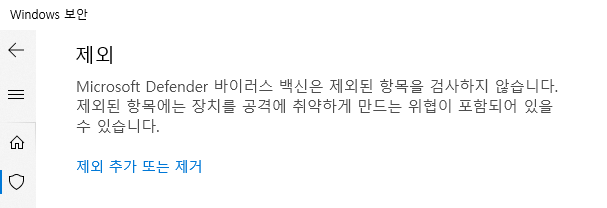 윈도우10 저사양 컴퓨터 메모리 100%인 경우 해결 방법 (메모리 4G, Antimalware Service Executable) 8 ywAAAAAAQABAAACAUwAOw==