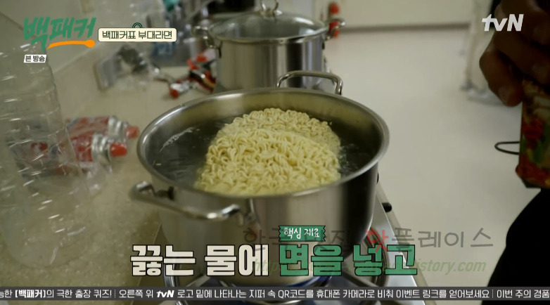 백패커표 부대라면 레시피 - 백종원 부대찌개 + 라면 한식 분식 요리 9 ywAAAAAAQABAAACAUwAOw==