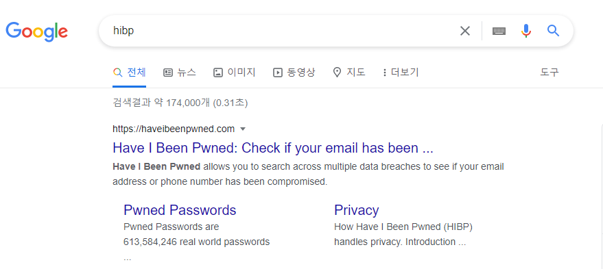 개인정보 유출 확인 사이트 | 전화번호, E-Mail, 비밀번호 1 ywAAAAAAQABAAACAUwAOw==