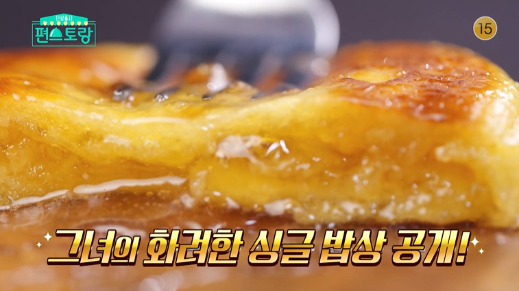 편스토랑 박하나 리얼 벌집 꿀호떡 레시피 만드는법 2 ywAAAAAAQABAAACAUwAOw==