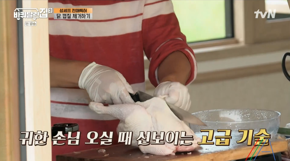 바퀴달린집3 누룽지 백숙 성동일 레시피 만드는 방법 누룽지 삼계탕 지인 어머님의 40년 비법 7 ywAAAAAAQABAAACAUwAOw==