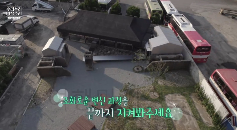 수리수리마을수리 반세기 돌기와집 '냉삼집' 식당 위치 어디? 냉동삼겹살 고깃집 전주 팔복동 2 ywAAAAAAQABAAACAUwAOw==
