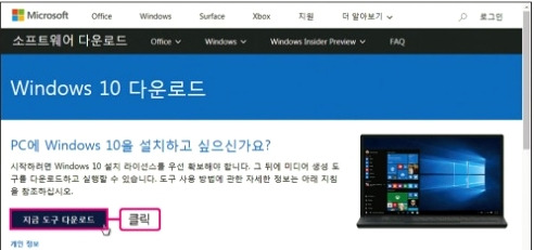 맥북 macOS 컴퓨터에 윈도우10 설치하는 방법 1 ywAAAAAAQABAAACAUwAOw==