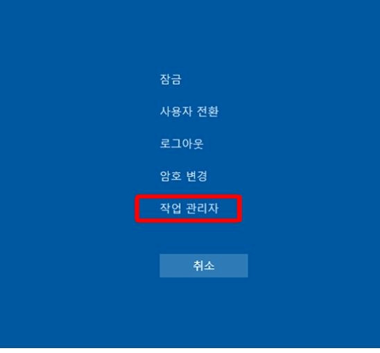 PC 작업표시줄에 아이콘 사라짐 현상.. 간단히 해결하기 2 ywAAAAAAQABAAACAUwAOw==