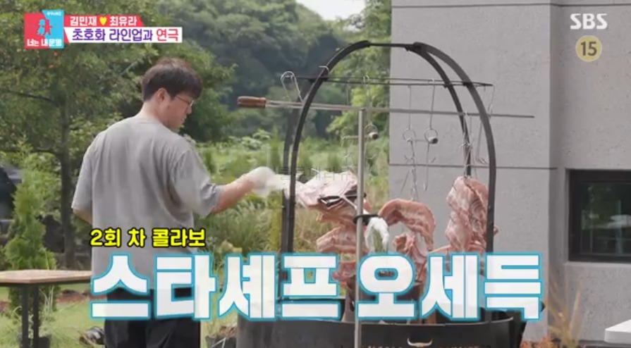 동상이몽 오세득 셰프 숯불 바베큐 고기 굽고, 강승현 셰프 산해진미 - 제주도 식당 레스토랑 2 ywAAAAAAQABAAACAUwAOw==