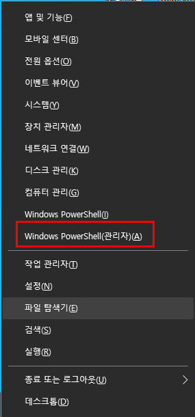 윈도우10 모든 기본 앱 설정 초기화하여 복원하기 1 ywAAAAAAQABAAACAUwAOw==