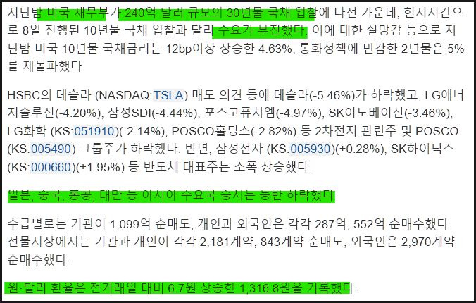경제용어)매파 비둘기파 차이 쉽게 설명해드릴게요 3 ywAAAAAAQABAAACAUwAOw==