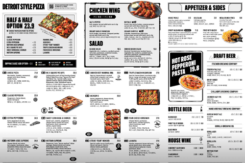 이태원 맛집 모터시티 메뉴