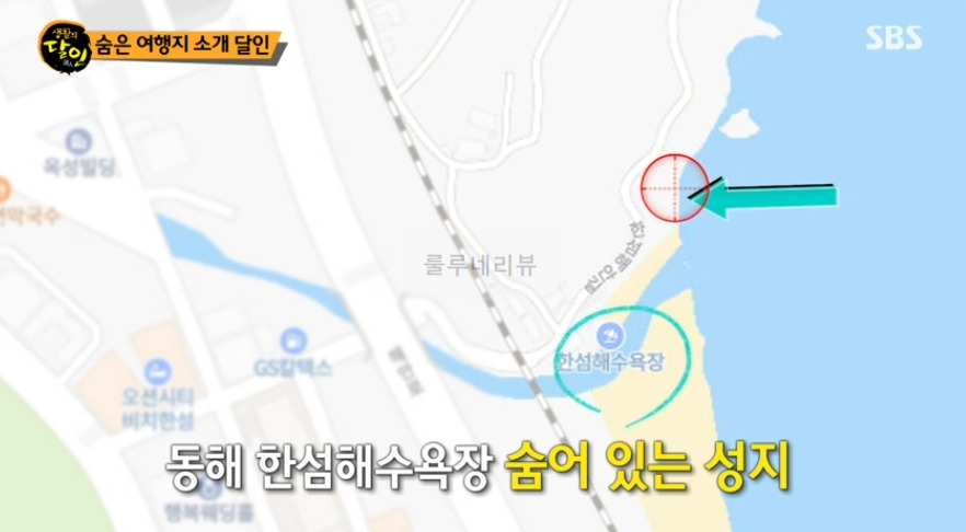 생활의달인 숨은 여행지 소개 달인 몽돌 해수욕장 촬영지 장소 위치 어디? 1 ywAAAAAAQABAAACAUwAOw==